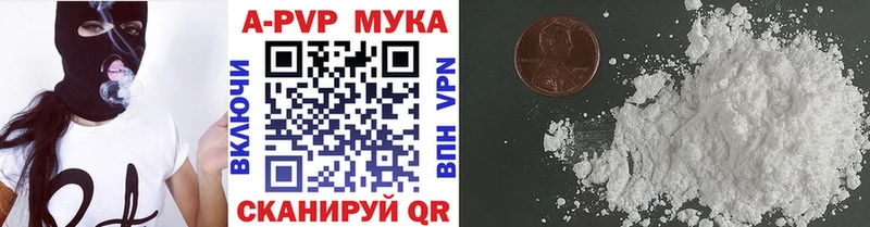 Alpha-PVP Crystall Междуреченск
