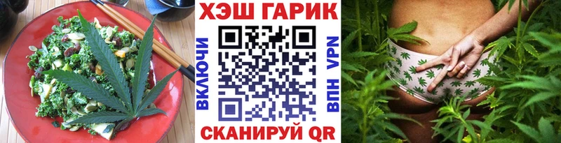 Cannafood марихуана Междуреченск