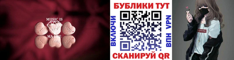 дарнет шоп Междуреченск Экстази louis Vuitton