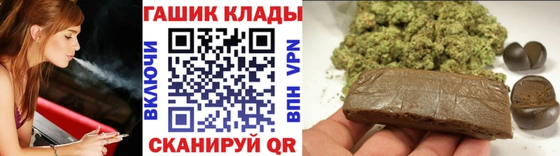 даркнет сайт Междуреченск mega онион ГАШИШ Cannabis