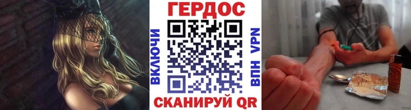 где найти   Междуреченск  ГЕРОИН белый 