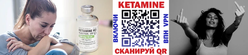 КЕТАМИН VHQ hydra ССЫЛКА Междуреченск