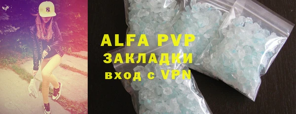 стафф Алексеевка