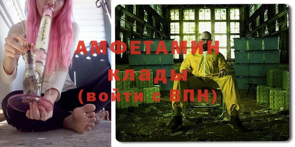 стафф Алексеевка