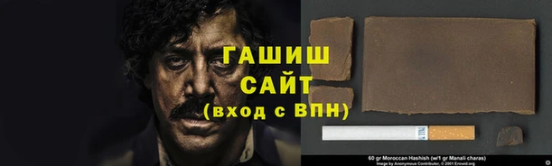 мефедрон мука Армянск