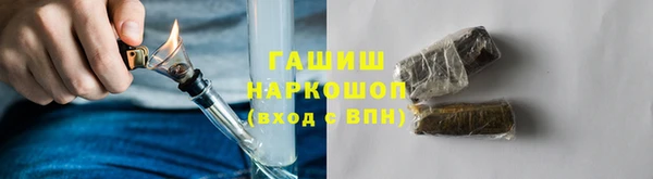 метамфетамин Алзамай