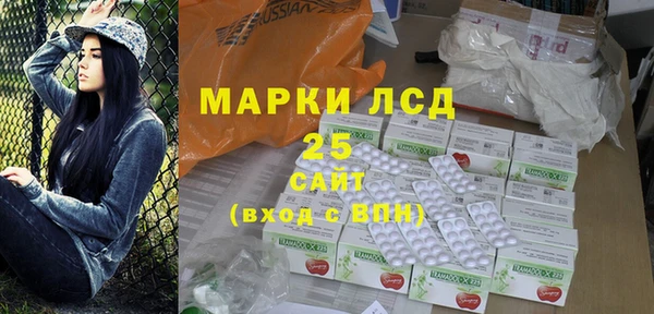 стафф Алексеевка