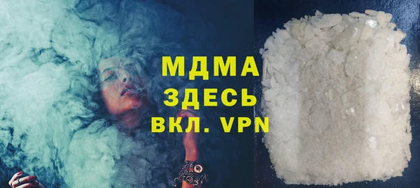 метамфетамин Алзамай
