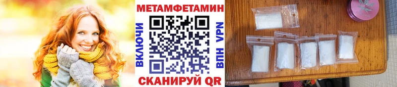 shop состав  что такое наркотик  Междуреченск  МЕТАМФЕТАМИН пудра 