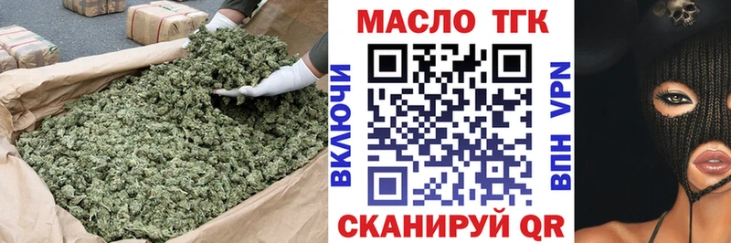 Дистиллят ТГК жижа  Междуреченск 